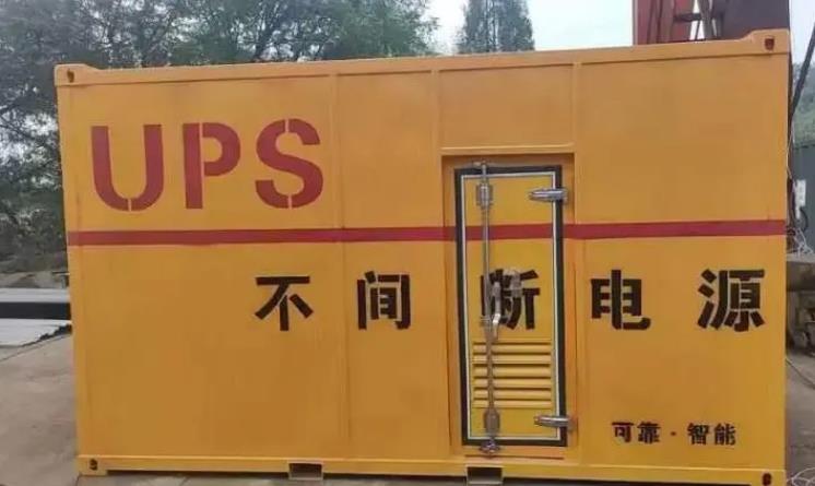 合肥UPS电源（Uninterruptible Power Supply）的作用？